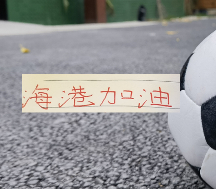 国足2-0库拉索海港双星首发引热议，中超豪门困