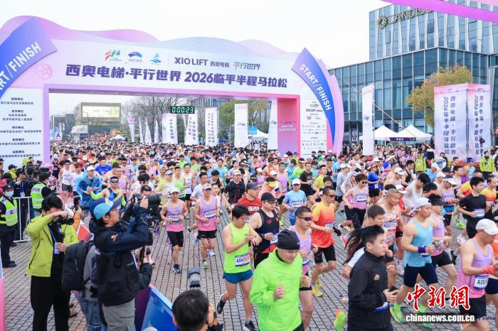 浙江马拉松赛事串联山海文化激活城市文旅新动