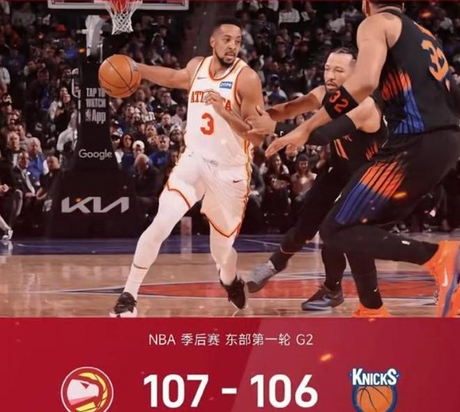 老鹰客场逆转尼克斯 麦科勒姆库明加联手51分缔