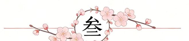 老鹰客场逆转尼克斯 麦科勒姆库明加联手51分缔